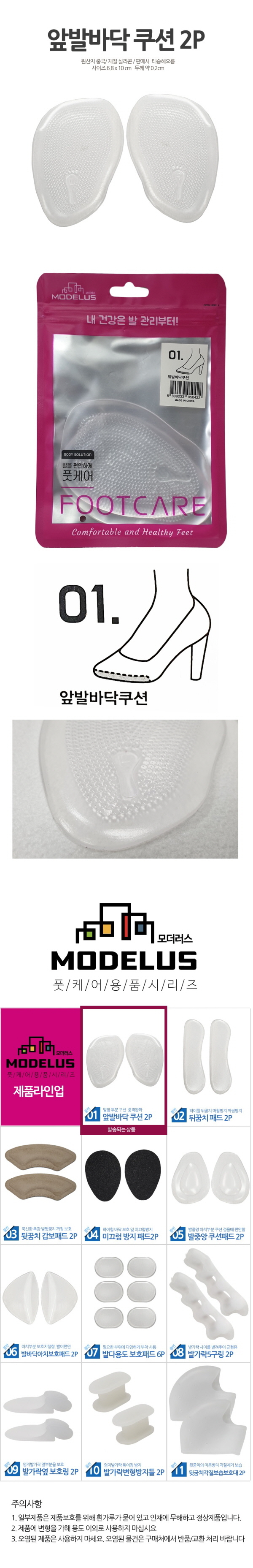 발마사지기,발안마기,발지압기,다리마사지기,종아리마사지기,발지압족욕기,발지압판,종아리안마기,다리안마기,발안마,다리발마사지기,지압봉,건식족욕기,습식족욕기,족탕기,발족욕기,족욕통,발찜질기,좌욕기,좌훈기,족욕대야,발찜질,족욕바스켓,발각질제거,발뒤꿈치각질제거,풋브러쉬,풋파일,발바닥각질제거,발굳은살제거,뒷꿈치각질제거,발브러쉬,발가락보호,뒤꿈치실리콘,뒷꿈치패드,하이힐패드,실리콘깔창,발가락패드,앞꿈치패드,중족골패드