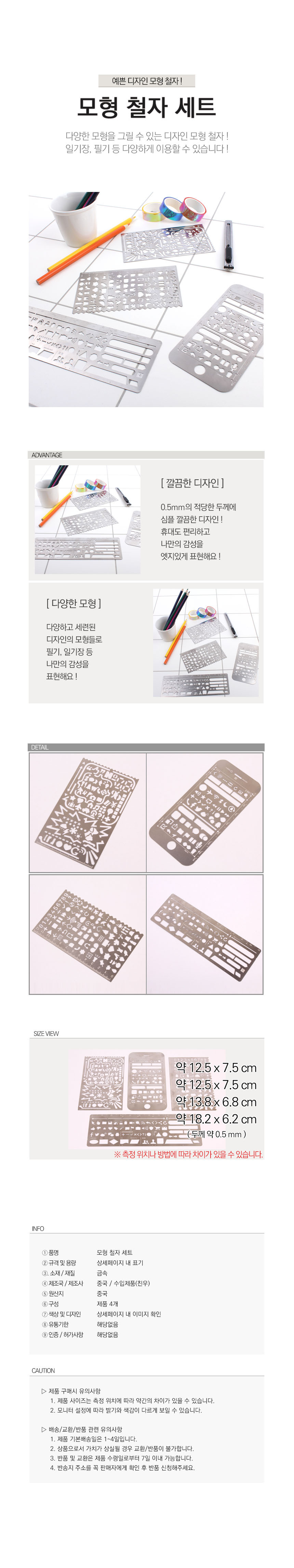 사무용품,학용품,문구가위,공구가위,티타늄가위,사무용칼,재단가위,절단가위,자,양손가위,문구칼,커터,컷터칼,커터칼,대형커터칼,공구칼,공업용커터칼,재단자,측정자,투명자,사무용가위,목공용자,쇠자,커터칼날,삼각자,스텐자,사무용자,가위