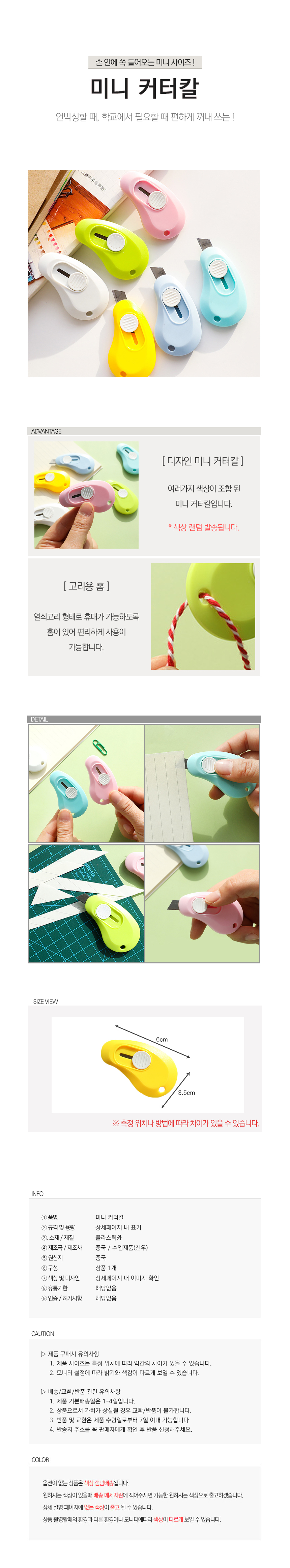 사무용품,학용품,문구가위,공구가위,티타늄가위,사무용칼,재단가위,절단가위,자,양손가위,문구칼,커터,컷터칼,커터칼,대형커터칼,공구칼,공업용커터칼,재단자,측정자,투명자,사무용가위,목공용자,쇠자,커터칼날,삼각자,스텐자,사무용자,가위