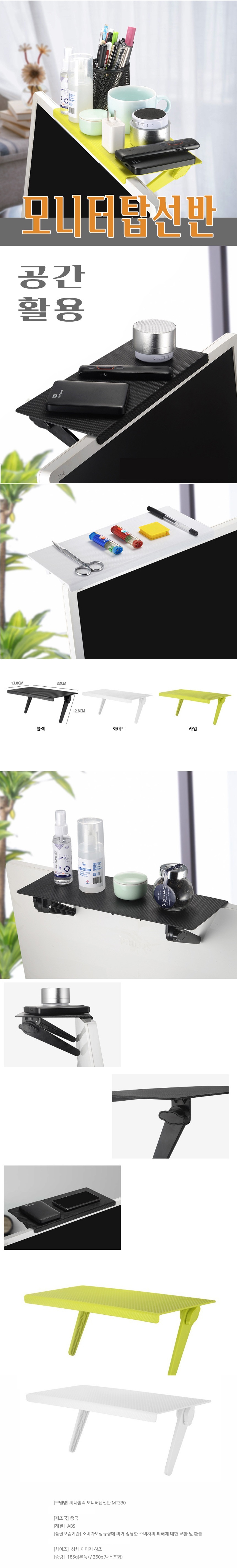 생활잡화 문콕방지,옷걸이,옷정리,커버,디퓨저,효자손,타이머,물튐방지,거치대,드라이기거치대,선반,코너선반,다용도선반,욕실걸이,수건걸이,다용도걸이,사무용품,모니터,수납,비닐정리,주방정리,비닐수납,주방용품,주방정리용품,생활용품,욕실용품