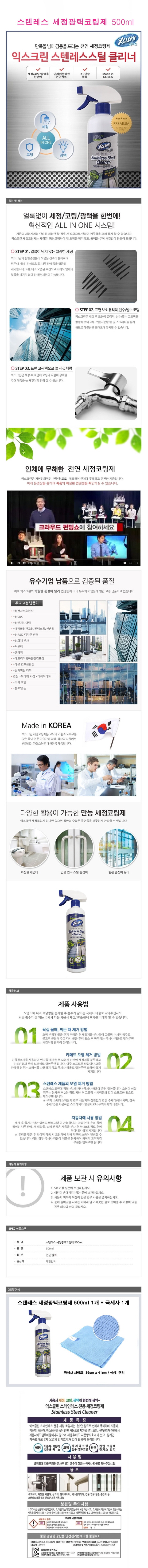 여성등산장갑,스포츠장갑,남성등산장갑,등산용장갑,여름장갑,등산반장갑,레저장갑,자전거장갑,조깅장갑,아웃도어장갑,망사장갑,등산용품,자외선차단장갑,런닝장갑,멀티스카프,쿨목토시,여름넥워머,쿨넥워머,쿨토시,쿨마스크,아이스스카프,자전거마스크,자외선차단마스크,멀티마스크,아이스머플러,등산마스크,얼굴햇빛가리개,여름토시,안면마스크,손등쿨토시,스포츠넥워머,다용도세정제,광택제,세정광택