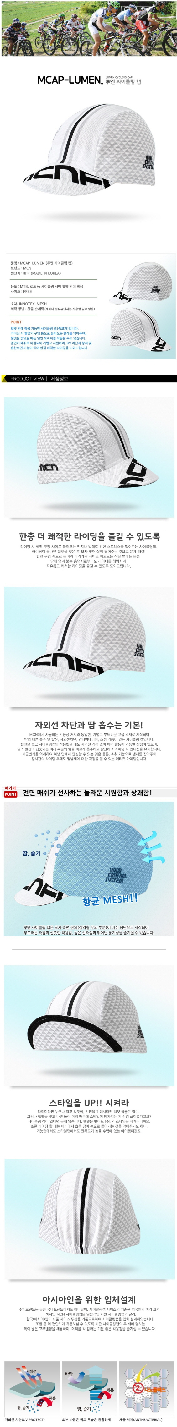 자전거모자,스포츠두건,스컬캡,자전거헬멧,머리두건,멀티스카프,자전거용품,싸이클모자,조각모,자전거조각모,여름넥워머,자전거넥워머,스포츠마스크,목토시,쿨마스크,쿨목토시,싸이클헬멧,여성자전거헬멧,자전거안전모,헬멧,자전거