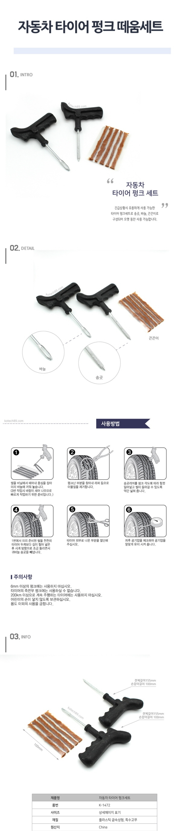 자전거펌프,공기주입기,타이어펑크수리,타이어공기주입기,타이어공구,자전거안장가방,자전거핸들가방,자전거백팩,자전거새들백,자전거프레임가방,자전거배낭,자전거용품,핸들바,가방,자전거투어백,자전거짐받이가방,자전거공구통,자전거핸드폰가방,자전거악세사리,싸이클가방,자전거공기주입기,자전거에어펌프,휴대용자전거펌프,자전거바람,자전거바람넣기,자전거오일,자전거공구세트,자전거미니펌프,자전거체인오일,발펌프,공기주입,펌프