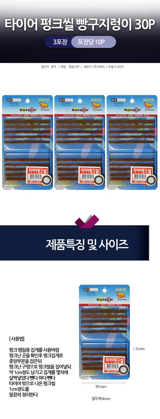 자전거펌프,공기주입기,타이어펑크수리,타이어공기주입기,타이어공구,자전거안장가방,자전거핸들가방,자전거백팩,자전거새들백,자전거프레임가방,자전거배낭,자전거용품,핸들바,가방,자전거투어백,자전거짐받이가방,자전거공구통,자전거핸드폰가방,자전거악세사리,싸이클가방,자전거공기주입기,자전거에어펌프,휴대용자전거펌프,자전거바람,자전거바람넣기,자전거오일,자전거공구세트,자전거미니펌프,자전거체인오일,발펌프,공기주입,펌프