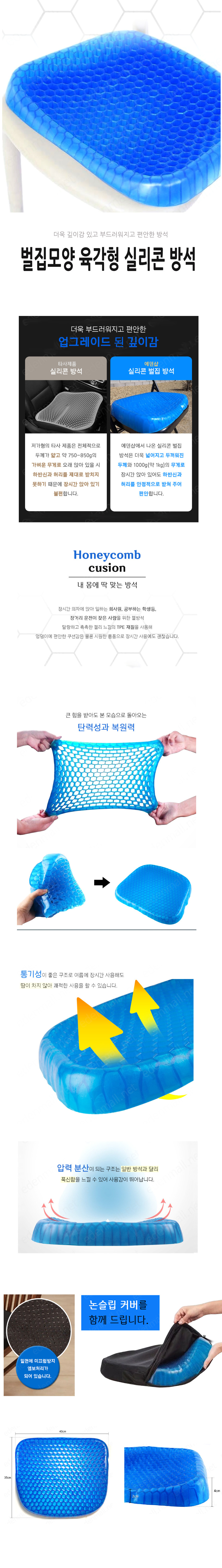 소파쿠션,목쿠션,방석,쿠션,편한베개,여행용목쿠션,쿠션커버,방석커버,계절방석,등쿠션,대방석,헤드쿠션,쿨방석,핫팩방석,베개커버,낮잠베개,수면베개,바디필로우,목베개,캠핑베개