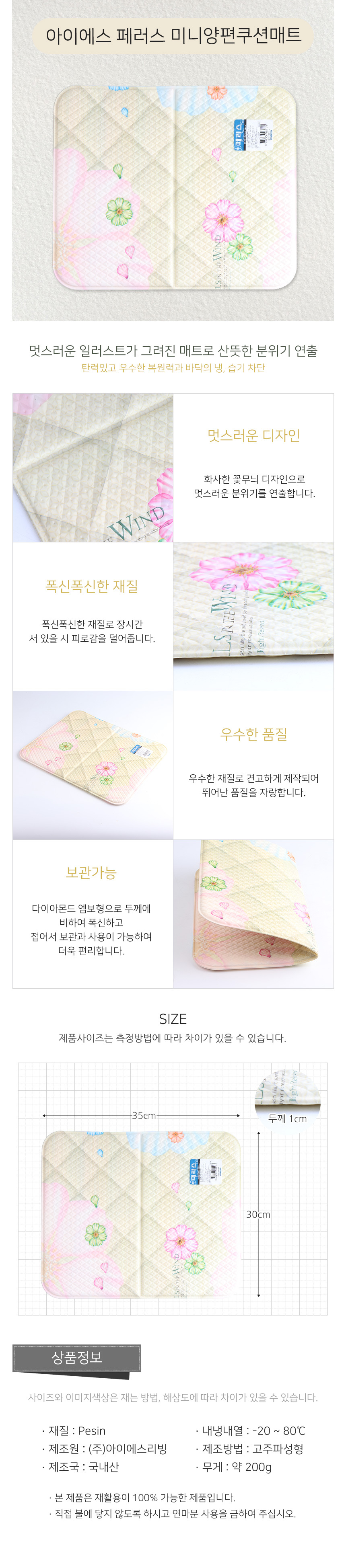 매트,카펫,러그,발매트,극세사,대자리,샤기카페트,카페트,거실카페트,북유럽카페트,거실러그,원형러그,대형카페트,원형카페트,대형러그,빈티지러그,소형카페트,단모러그,면카페트,사계절러그