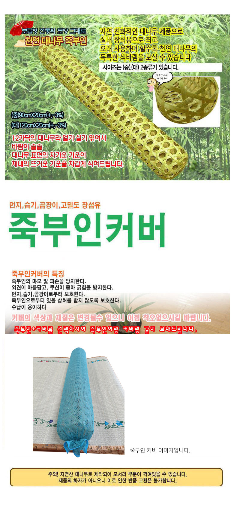 쿠션커버,방석커버,계절방석,등쿠션,소파쿠션,목쿠션,방석,쿠션,대방석,헤드쿠션,쿨방석,핫팩방석,엉따,라텍스베개,편한베개,여행용목쿠션,경추베개,베개커버,호텔베개,낮은베개,낮잠베개,수면베개,베개,편백나무베개,메모리폼베개,바디필로우,긴베개,목베개,템퍼베개,아동베개,캠핑베개,천연라텍스베개,큰베개,기능성베개,나무베개,찜질방베개