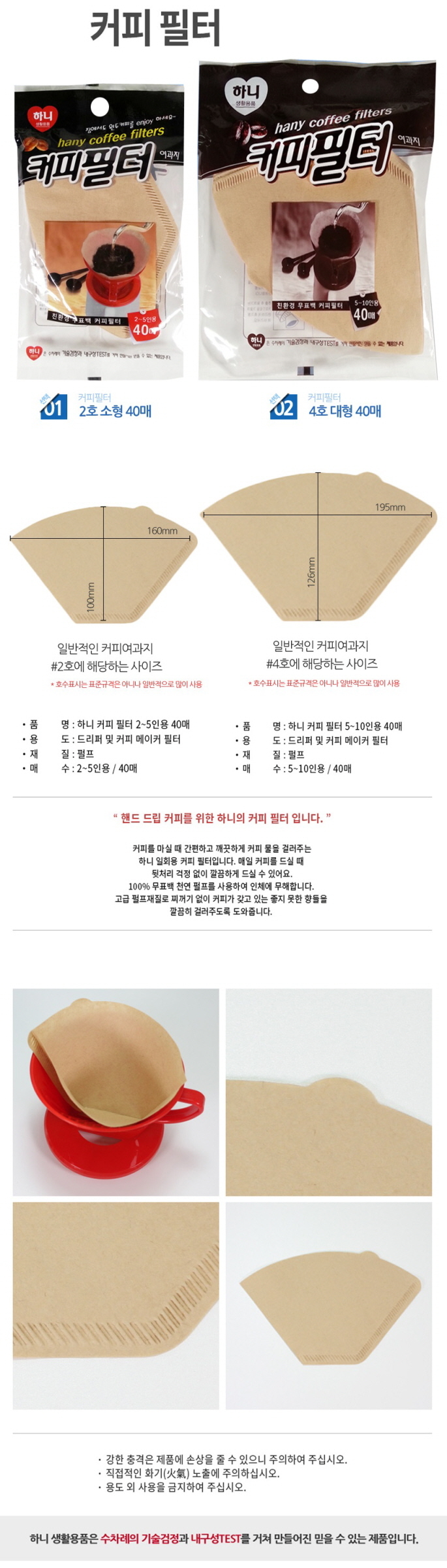 스팀피쳐,에스프레소샷잔,바리스타용품,커피도구,커피용품,밀크포머,커피탬핑,에스프레소추출,커피탬퍼,드립포트,밀크저그,커피프레스,카페컵,원두보관용기,라떼아트,스텐우유거품기,핸드드립커피,핸드드립세트,드립백커피,커피드립세트,커피드립,커피그라인더,원두커피,커피메이커,내려먹는커피,핸드드립주전자,커피드립퍼,더치커피,드립커피주전자,분쇄커피,티백커피,커피필터,콜드브루,머신커피포트,아메리카노,캡슐커피,여과지