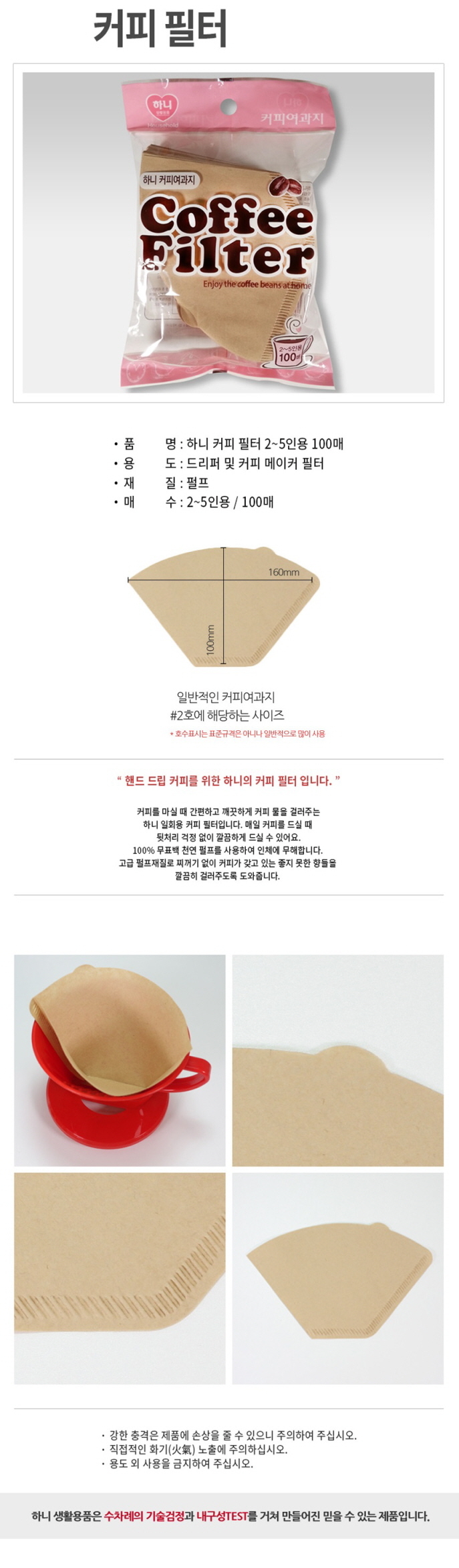 스팀피쳐,에스프레소샷잔,바리스타용품,커피도구,커피용품,밀크포머,커피탬핑,에스프레소추출,커피탬퍼,드립포트,밀크저그,커피프레스,카페컵,원두보관용기,라떼아트,스텐우유거품기,핸드드립커피,핸드드립세트,드립백커피,커피드립세트,커피드립,커피그라인더,원두커피,커피메이커,내려먹는커피,핸드드립주전자,커피드립퍼,더치커피,드립커피주전자,분쇄커피,티백커피,커피필터,콜드브루,머신커피포트,아메리카노,캡슐커피,여과지