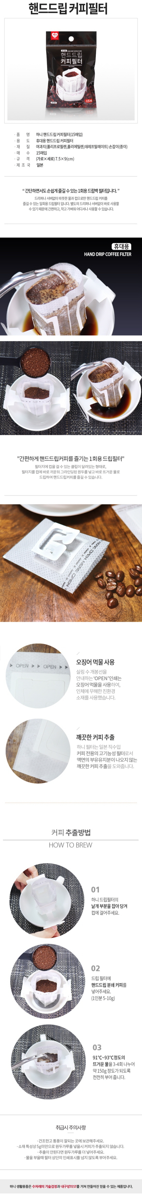 스팀피쳐,에스프레소샷잔,바리스타용품,커피도구,커피용품,밀크포머,커피탬핑,에스프레소추출,커피탬퍼,드립포트,밀크저그,커피프레스,카페컵,원두보관용기,라떼아트,스텐우유거품기,핸드드립커피,핸드드립세트,드립백커피,커피드립세트,커피드립,커피그라인더,원두커피,커피메이커,내려먹는커피,핸드드립주전자,커피드립퍼,더치커피,드립커피주전자,분쇄커피,티백커피,커피필터,콜드브루,머신커피포트,아메리카노,캡슐커피,여과지