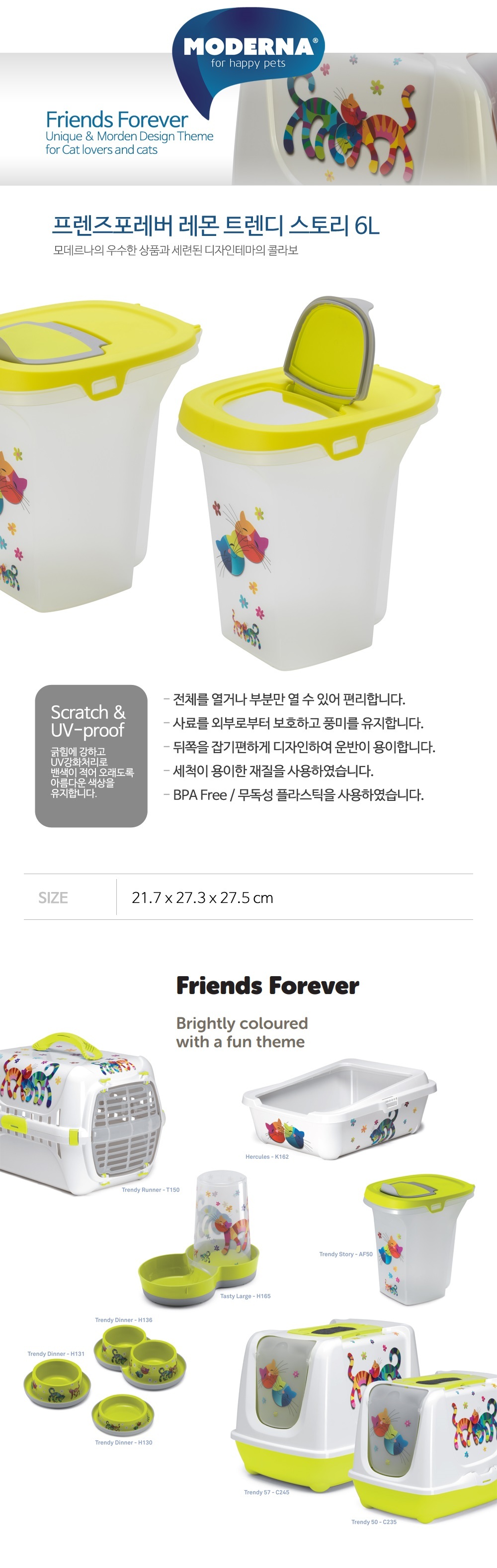 급식기,급수기,사료보관함,사료통,보관통,사료그릇,물그릇,밀림방지,미끄럼방지,간편세척,스테인레스,원목,실리콘,사료,간식,조립식,애견,애묘,식탁,식기,밥그릇,강아지,고양이,반려견,반려묘,애완동물,반려동물,2구,더블,디스크,방지,편안한,식사