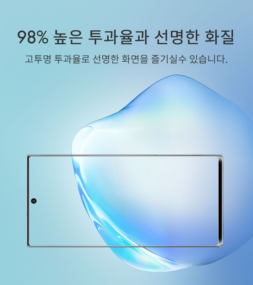 갤럭시노트10 플러스 풀커버 포밍 액정보호 필름 2매 12,500원 - 탑쿠 디지털, 모바일 액세서리, 보호필름, 삼성 바보사랑 갤럭시노트10 플러스 풀커버 포밍 액정보호 필름 2매 12,500원 - 탑쿠 디지털, 모바일 액세서리, 보호필름, 삼성 바보사랑