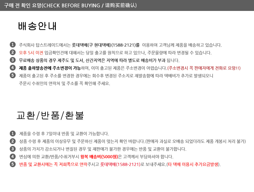 Clean country Lilian Pure cotton Ultra wing Large 