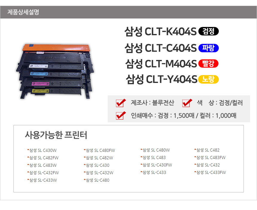 상품 상세 이미지입니다.