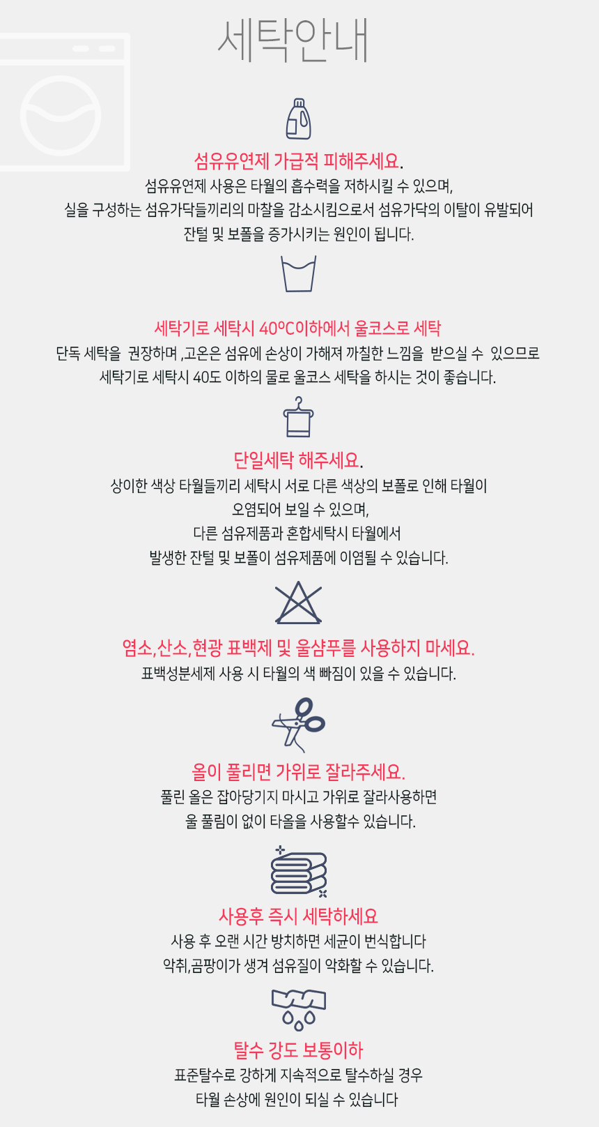 상품 상세 이미지입니다.