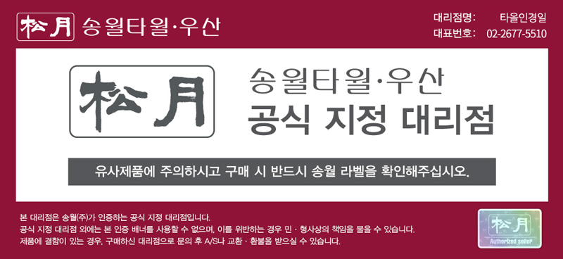 상품 상세 이미지입니다.