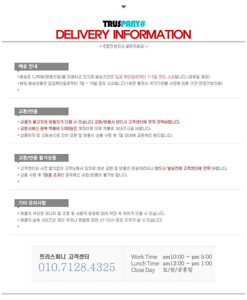 Unicorn MB-500S Portable Bluetooth Speaker