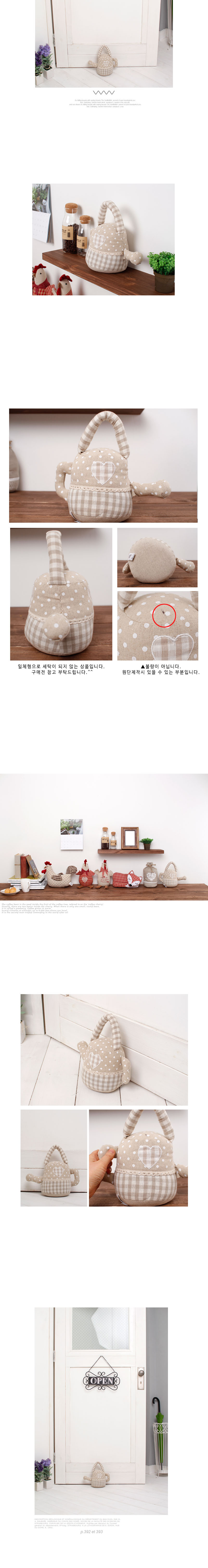 물조리개도어스토퍼 패브릭도어스토퍼 인형도어스토퍼 예쁜도어스토퍼