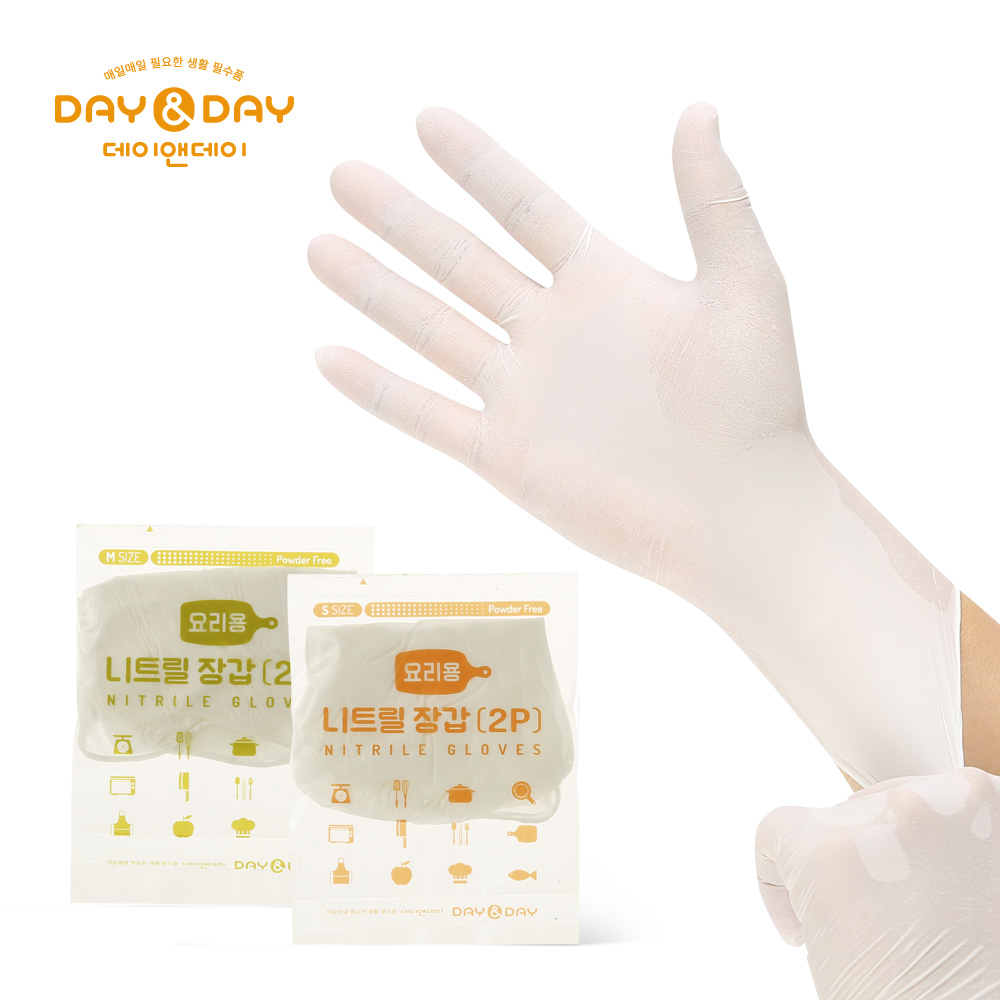 FTVL_데이앤데이 요리용 니트릴 장갑
