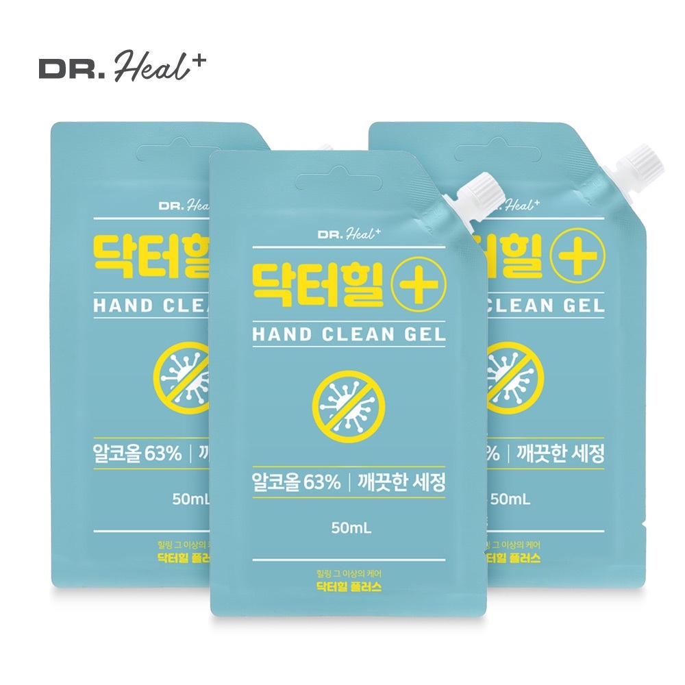 FTVL_닥터힐플러스 핸드 클린 겔 50ml (3EA)
