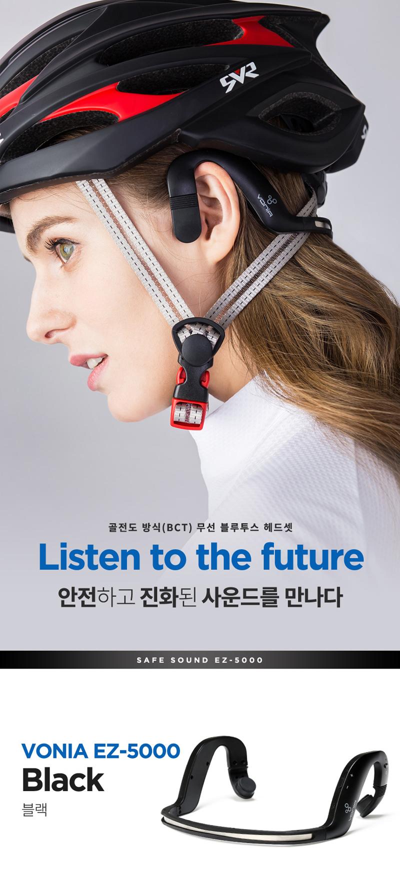 NEW BLUETOOTH EARPHONE Bonnie Bone Conduction Blue