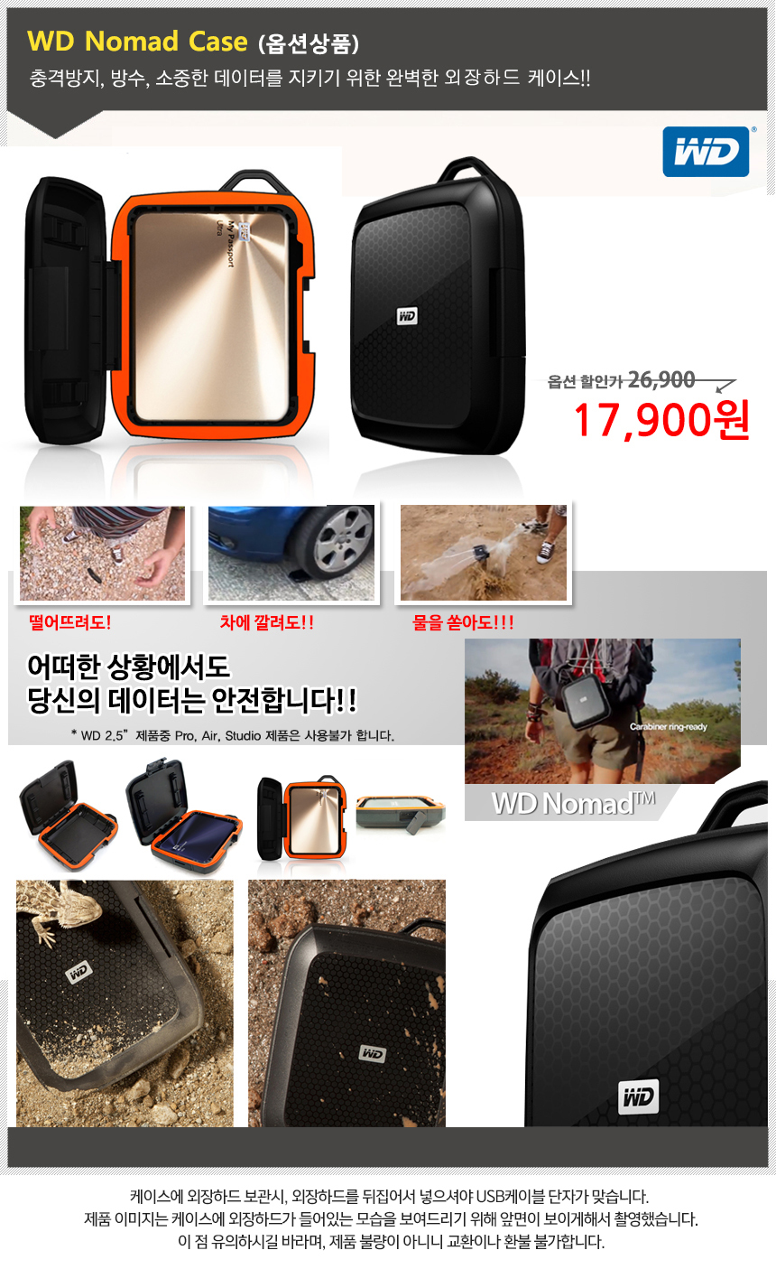 Western Digital WD official MY PASSPORT ULTRA 4TB 