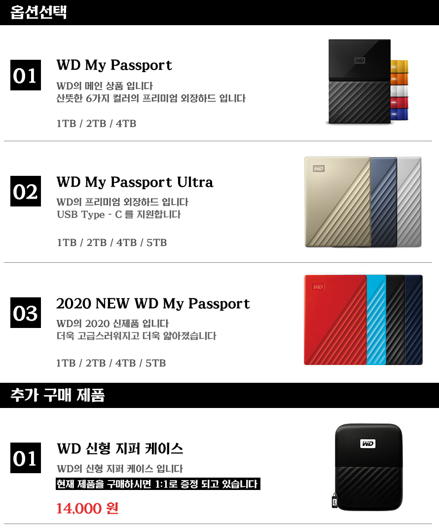 Western Digital WD official MY PASSPORT ULTRA 4TB 