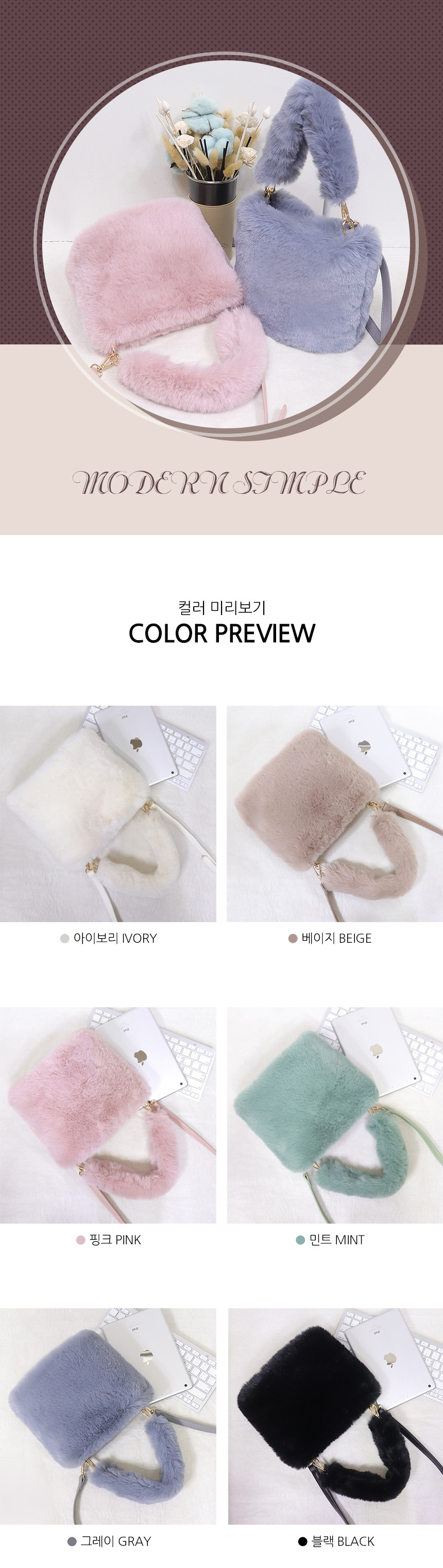 조이엔 [직진특가,개별검수]푸들 미니백 토트백 에코퍼백 숄더백 크로스백 여성가방