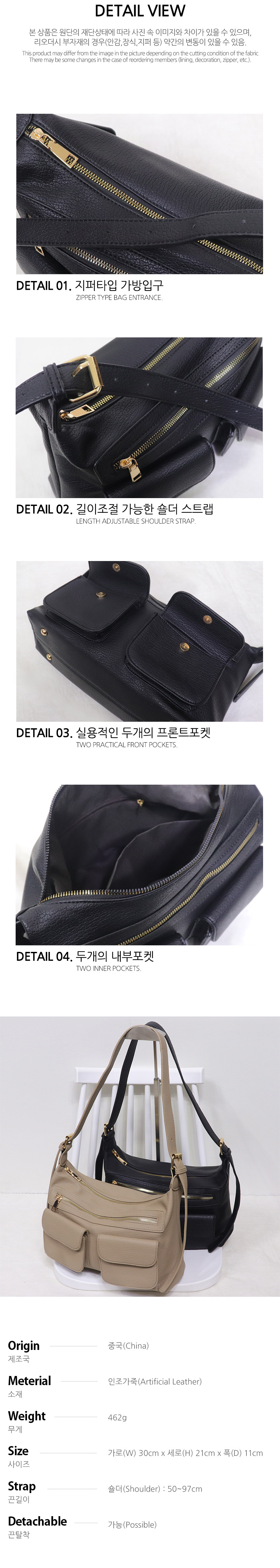BB0487S-002 / SIL BLK