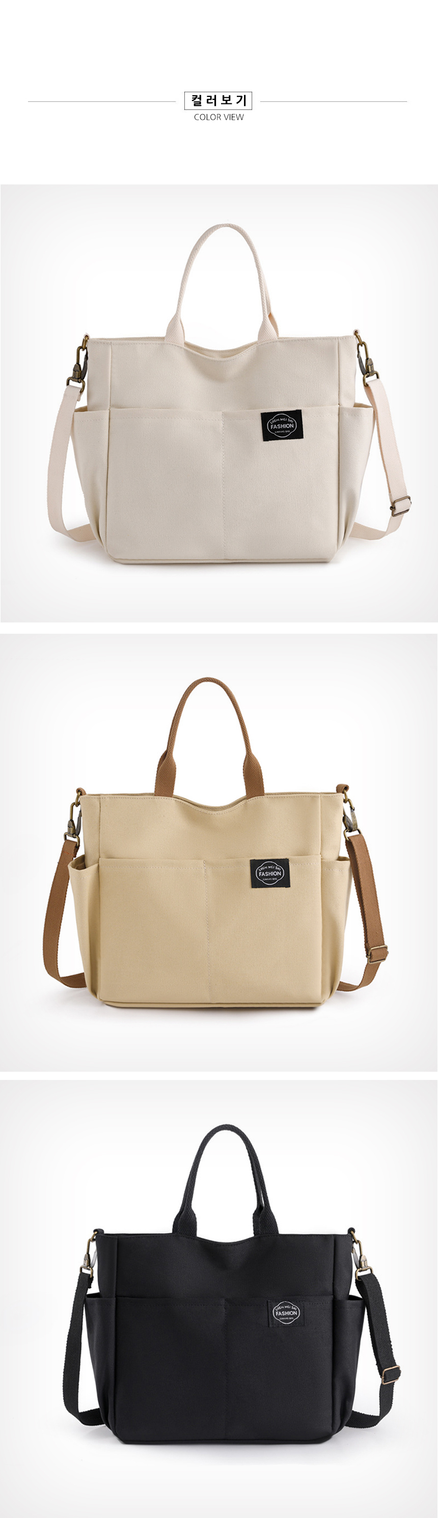 [신상할인,당일발송]리마 에코백 토트백 크로스백 숄더백 여성가방