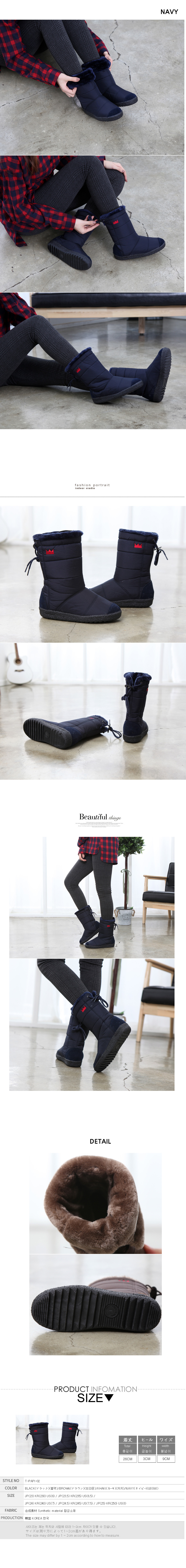 2 Shorts Long Crown crown Warm fur padded boots