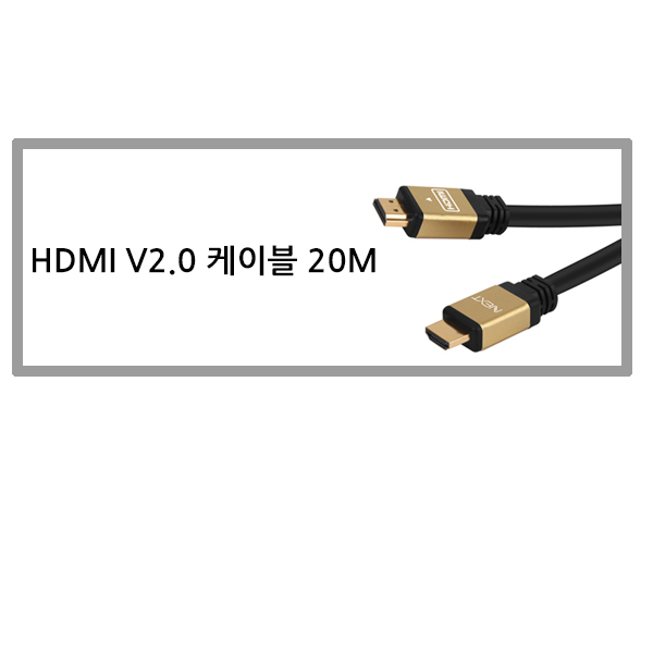 20M cable hdmi20 HDMI30M HDMI50M IC chipset ACTIVE