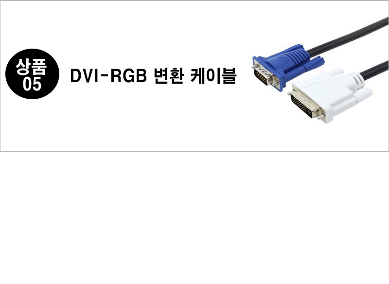Monitor cable RGB DVI connector Notebook HDMI beam