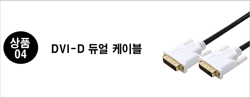 Monitor cable RGB DVI connector Notebook HDMI beam