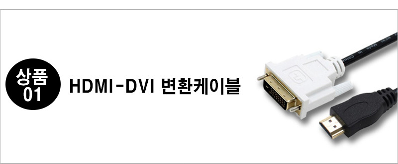 Monitor cable RGB DVI connector Notebook HDMI beam