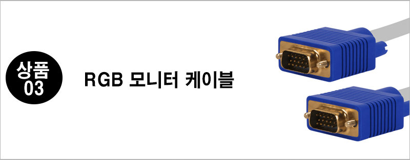 Monitor cable RGB DVI connector Notebook HDMI beam