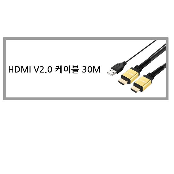 20M cable hdmi20 HDMI30M HDMI50M IC chipset ACTIVE