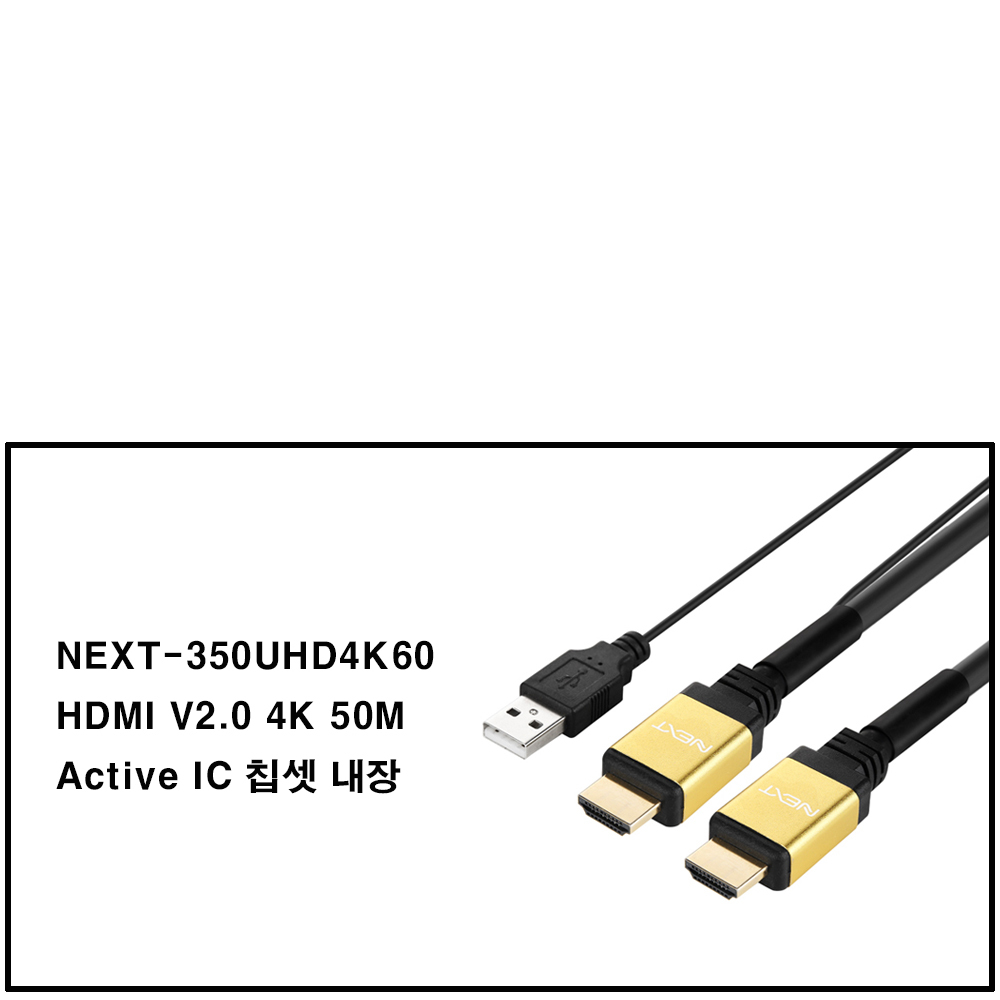 20M cable hdmi20 HDMI30M HDMI50M IC chipset ACTIVE