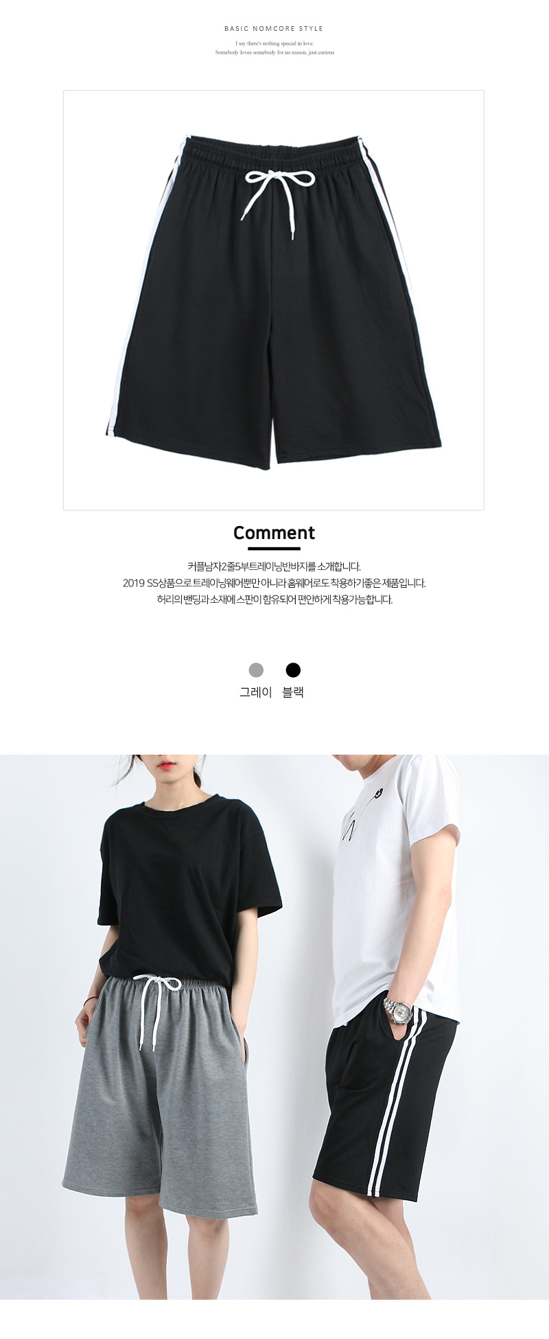 남자옷,멋진옷,남패션,반바지,남자반바지,남자바지,바지,멋진반바지,이쁜반바지,이쁜바지,멋진바지