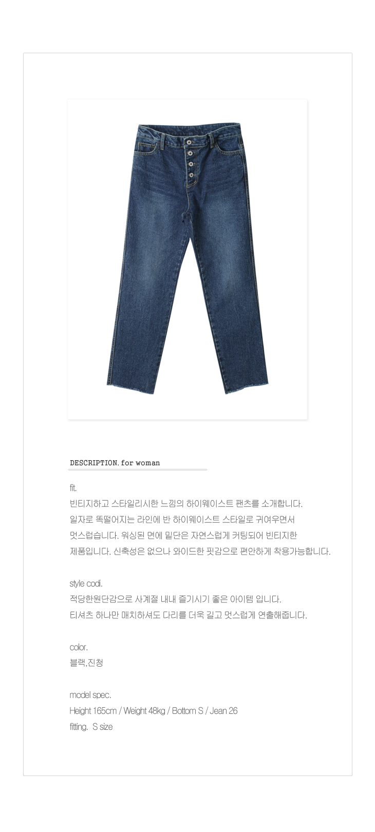 이쁜바지,예쁜바지,귀여운바지,멋진바지,여자바지,여자이쁜옷,여자하의,이쁜하의,여성하의,큐티,뷰티