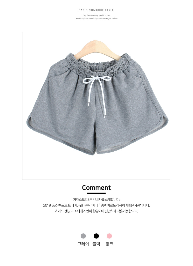 이쁜바지,예쁜바지,귀여운바지,멋진바지,여자바지,여자이쁜옷,여자하의,이쁜하의,여성하의,큐티,뷰티