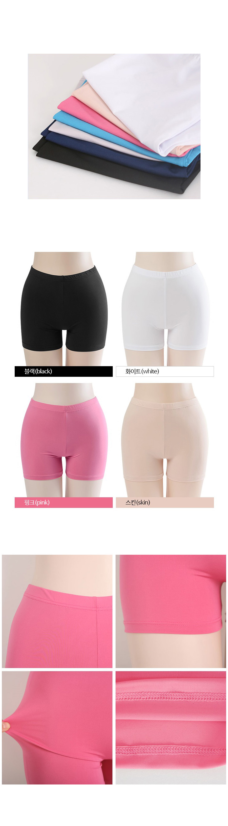 이쁜바지,예쁜바지,귀여운바지,멋진바지,여자바지,여자이쁜옷,여자하의,이쁜하의,여성하의,큐티,뷰티
