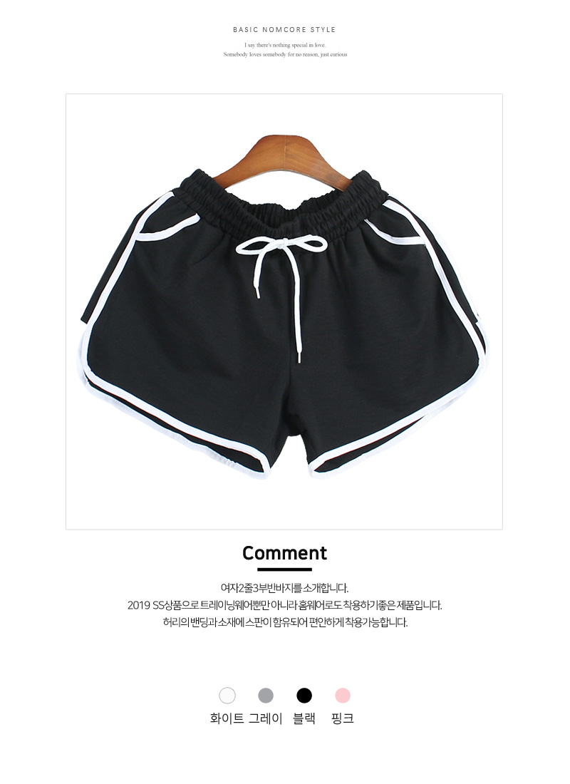이쁜바지,예쁜바지,귀여운바지,멋진바지,여자바지,여자이쁜옷,여자하의,이쁜하의,여성하의,큐티,뷰티