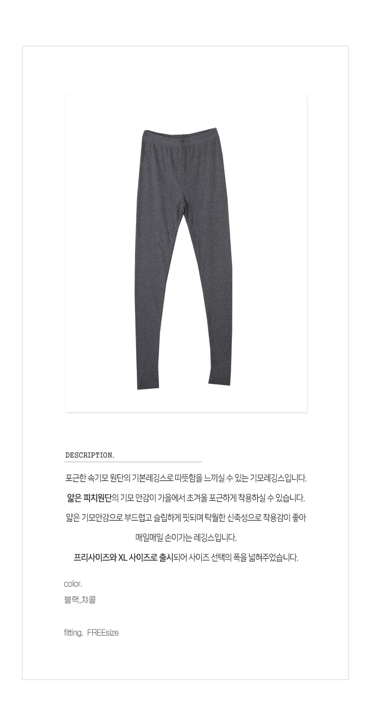 이쁜바지,예쁜바지,귀여운바지,멋진바지,여자바지,여자이쁜옷,여자하의,이쁜하의,여성하의,큐티,뷰티