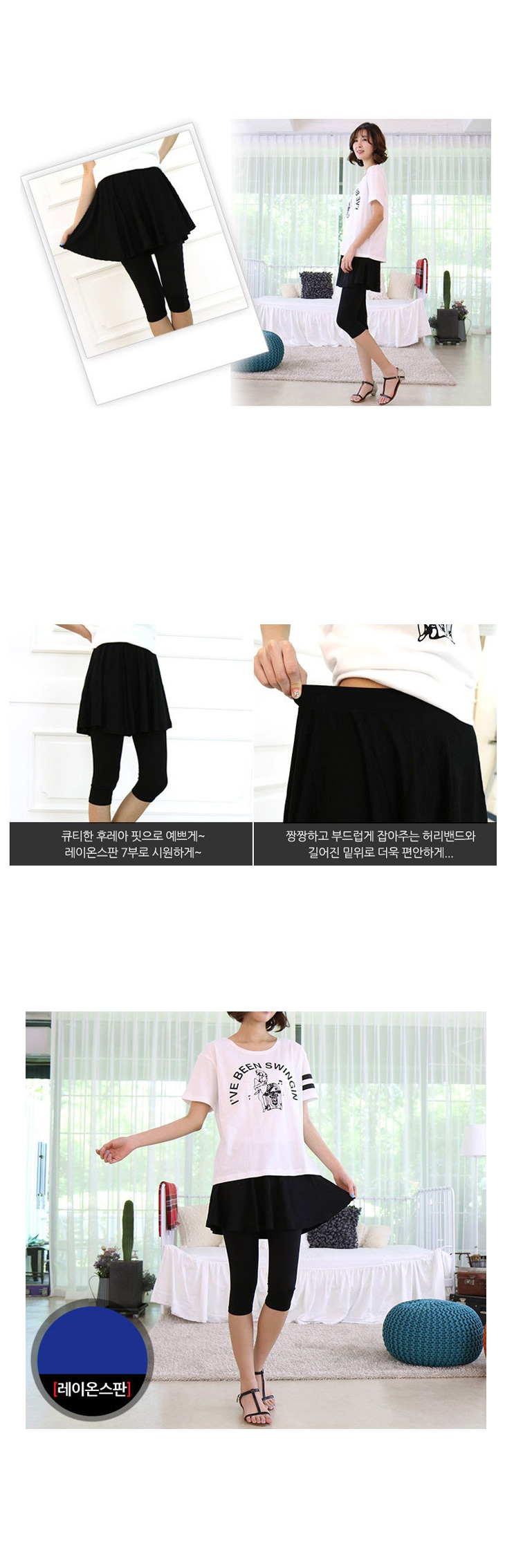 이쁜바지,예쁜바지,귀여운바지,멋진바지,여자바지,여자이쁜옷,여자하의,이쁜하의,여성하의,큐티,뷰티
