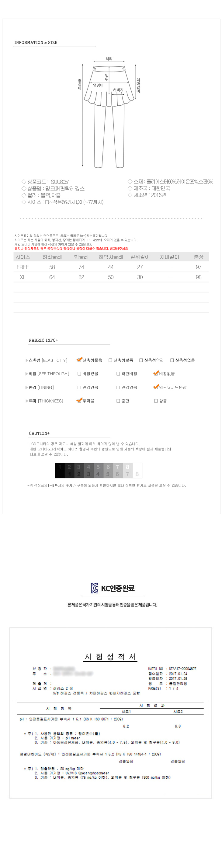 이쁜바지,예쁜바지,귀여운바지,멋진바지,여자바지,여자이쁜옷,여자하의,이쁜하의,여성하의,큐티,뷰티