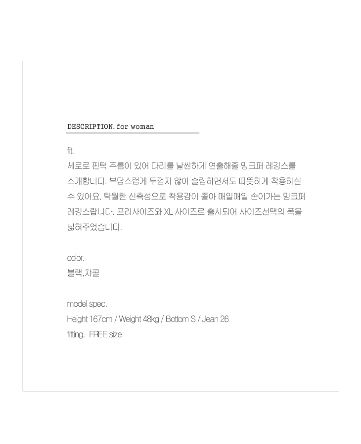 이쁜바지,예쁜바지,귀여운바지,멋진바지,여자바지,여자이쁜옷,여자하의,이쁜하의,여성하의,큐티,뷰티