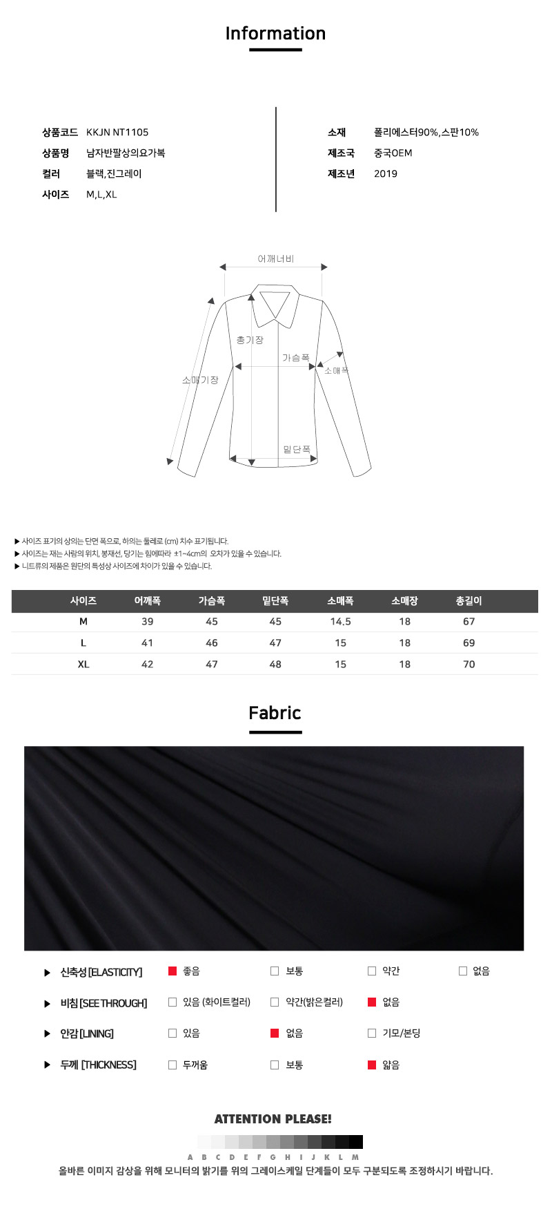 패션의류,스포츠의류,상의,하의,남자,남자옷,남성옷,트레이닝복,츄리닝,추리링