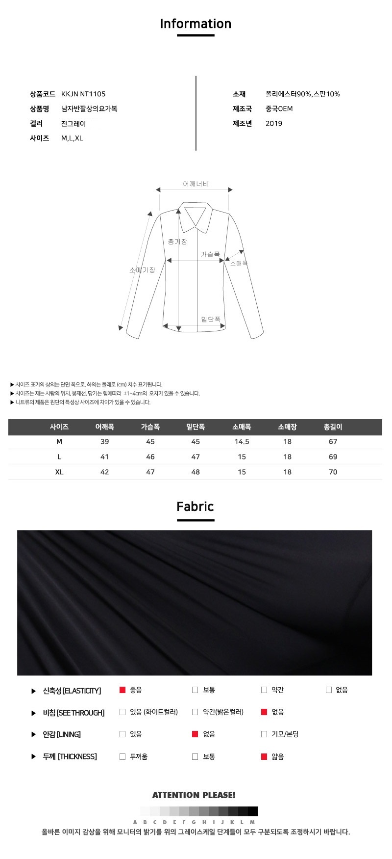 패션의류,스포츠의류,상의,하의,남자,남자옷,남성옷,트레이닝복,츄리닝,추리링