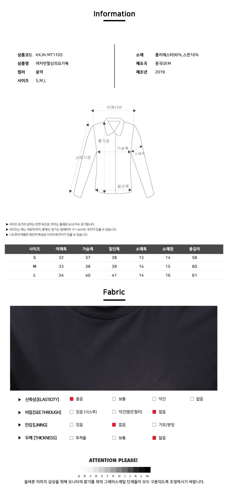 패션의류,스포츠의류,상의,하의,남자,남자옷,남성옷,트레이닝복,츄리닝,추리링